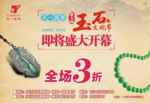 广告的力量与影响