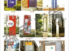 广告路牌采购指南 如何选择优质供应商与鲤城厂家推荐